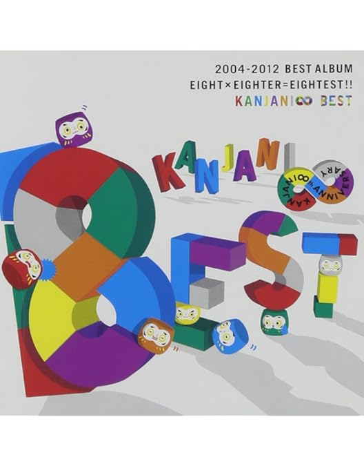 Amazon.co.jp: エイトレンジャー ヒーロー協会認定完全版【完全生産