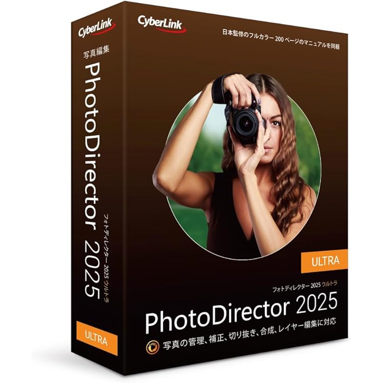 【未開封】画像管理・編集ソフト 未開封】画像管理・編集ソフト 未開封】画像管理・編集ソフト 未