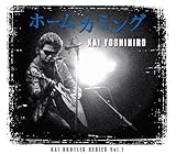 �u�z�[���J�~���O�vKAI BOOTREG SERIES Vol.1