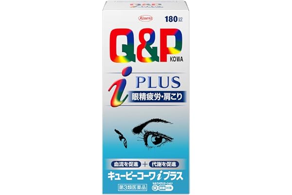 Amazon Co Jp 売れ筋ランキング 関節痛 神経痛 の中で最も人気のある商品です Amazon Co Jp 売れ筋ランキング 関節痛 神経痛 の中で最も人気のある商品です