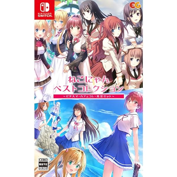 スウィートカフェコレクション ショコラ パルフェ シュクレ タペストリー付 Amazon.co.jp: スウィートカフェコレクション~ショコラ・パルフェ