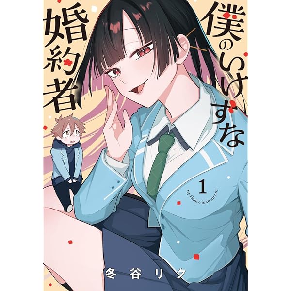 ボーイッシュ彼女が可愛すぎる2巻 直筆イラスト入りサイン本 牛乳麦ご飯