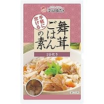 希少・入手困難・新品　雪国まいたけ 雪国もやしッコ 携帯育成ゲーム 未使用 ジャンク品 雪国まいたけ 雪国もやしッコ 携帯育成ゲーム 平成