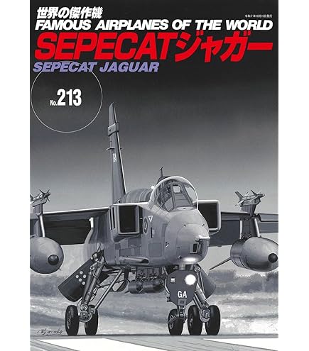 ハセガワ1/72 S2F-1トラッカー他、飛行機ジャンク、マガジンキット全18個 ハセガワ1/72 S2F-1トラッカー他、飛行機ジャンク、マガジン