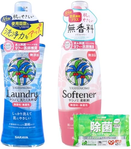 Amazon | ヤシノミ 洗たく 洗剤 濃縮タイプ 本体520ml, 柔軟剤 本体