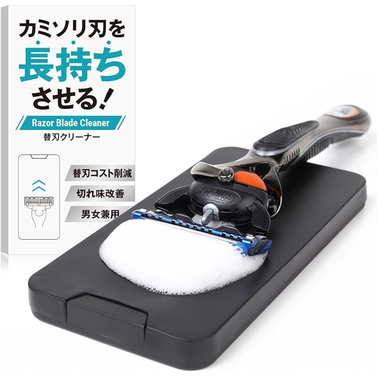 Amazon.co.jp: 【Amazon.co.jp限定】 京さんのカミソリ Razor Kyo