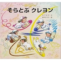 つみきでとんとん (単行本) | 竹下 文子, 鈴木 まもる |本 | 通販 | Amazon