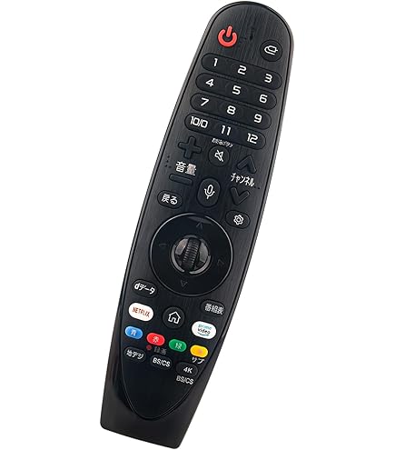 Amazon | テレビリモコン AN-MR18BA for LG マジックリモコン 音声機能