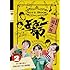 よゐこ,キャイ~ン「よゐこ部vol.2 図工部~折り紙の船と風船の船で淀川横断編」