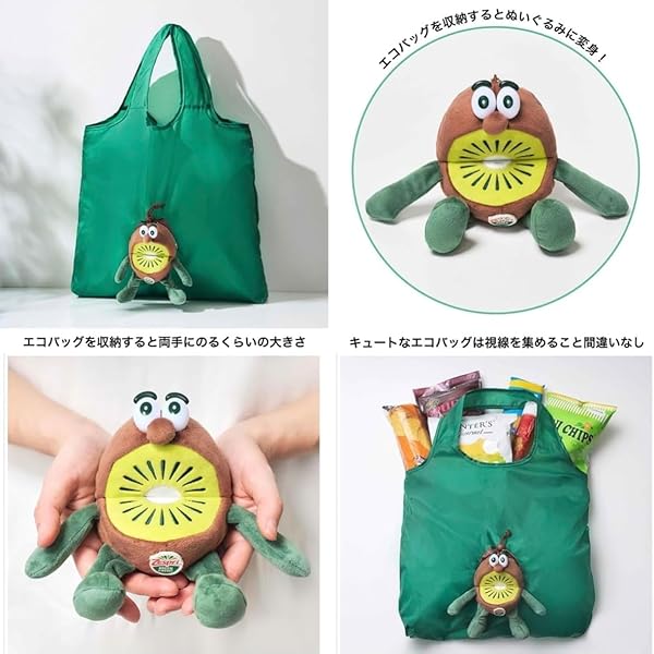 Amazon | 予約 InRed 2025年7月号 【付録：ゼスプリ キウイ