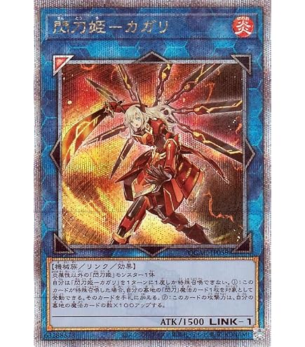 PSA10 関刀姫ハヤテ25th Amazon.co.jp: 遊戯王カード 閃刀姫－ハヤテ(25th シークレットレア