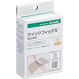 アルケア クイックフィックス カテーテル補助固定テープ 21372 2号 15枚