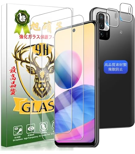 Amazon | 【2枚セット】Redmi Note 10 JE ガラスフィルム XIG02 強化