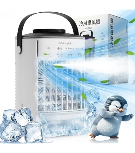 Amazon | エスケイジャパン 冷風機 SKJ-RS26PA | SKJ | 冷風扇
