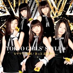 ������ �Y��Ȃ��A�A�A / �������q��