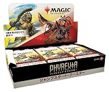 マジック:ザ・ギャザリング ファイレクシア:完全なる統一ジャンプスタート・ブースター日本語版 18パック入 MTG トレカ ウィザーズ・オブ・ザ・コースト D11331400