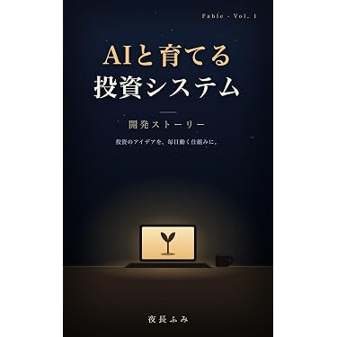 Amazon.co.jp 最新リリース: 投資分析・売買戦略 の新着ランキングです。