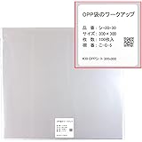 OPPシート 【300x300mm】OPP袋のワークアップ 透明 食品用 【100枚】 30ミクロン
