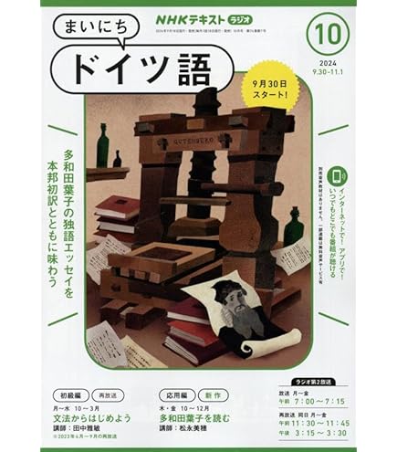 【新品】CASIO 電子辞書用追加ｍSDカード ドイツ語 XS-SS03MC\" 新品】CASIO 電子辞書用追加mSDカード ドイツ語 XS-SS03MC