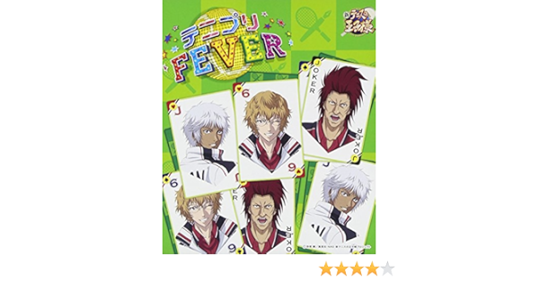 Amazon テニプリfever 初回限定盤c テニプリオールスターズ テニプリオールスターズ 選抜c 許斐剛 Love Love Bros アニメ ミュージック Amazon テニプリfever 初回限定盤c テニプリオールスターズ テニプリオールスターズ 選抜c 許斐剛 Love Love Bros アニメ ミュージック