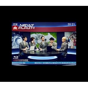 【Amazon.co.jp限定】2O2O.7.24閏vision特番ニュースフラッシュ(初回生産限定仕様)(特典:メガジ…