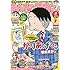 「月刊まんがタウン2016年7月号」