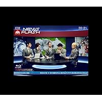 2O2O.7.24閏vision特番ニュースフラッシュ(初回生産限定仕様)[Blu-Ray]