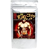爆男 国産すっぽん＆コブラ 360粒 約6か月分