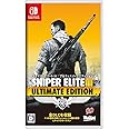 SNIPER ELITE Ⅲ ULTIMATE EDITION - Switch