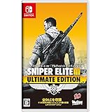 SNIPER ELITE Ⅲ ULTIMATE EDITION - Switch