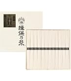 Amazon.co.jp: 手延素麺 揖保乃糸 特級品 黒帯 そうめん ギフト 50g×18 