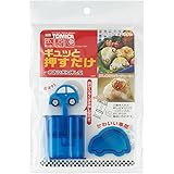 スケーター ひとくちおにぎり押し型 トミカ TOMICA LDO1