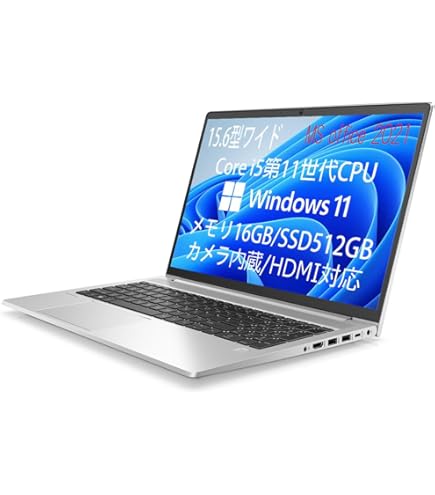 Amazon.co.jp: 【整備済み品】 HP Probook 450 G8 第11世代 i7 大画面 