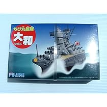 未組み立てプラモデル色々大量 Amazon | 未組立 フジミ ちび丸艦隊 大和 No.1 プラモデル 戦艦