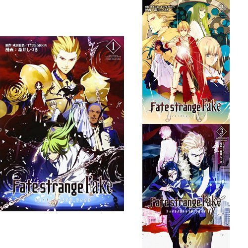 Fate Strange Fake フェイト ストレンジフェイク 画像 壁紙 漫画 Fate Strange Fake フェイト ストレンジフェイク 画像 壁紙 漫画