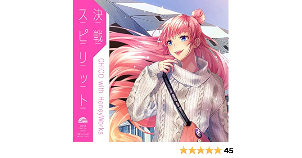 決戦スピリット Chico With Honeyworks盤 特典なし Amazon Co Jp