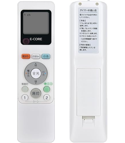 Amazon | LEDシーリングライトリモコン FRC-190T (16079138) for