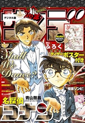 画像5: 【11月29日配信の新刊】『蒼き鋼のアルペジオ』『いまさら翼といわれても』『はたらく細胞』など179冊