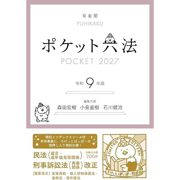 基本刑事訴訟法 I II 各論 総論セット 基本刑事訴訟法I 手続理解編 (基本シリーズ) | 吉開 多一, 緑 大輔