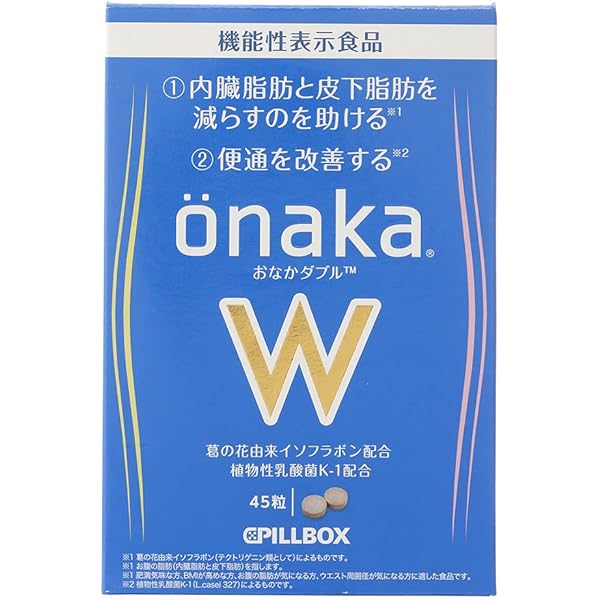 Amazon.co.jp: 【5個セット】ピルボックス onaka(おなか) 60粒入 [機能  