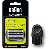 ブラウン シェーバー替刃 シリーズ3用 ブラック F/C21B【正規品】
