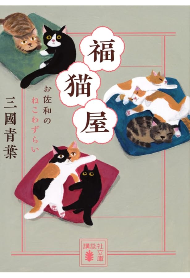 【専用出品　猫又様】　宅急便　計18冊＋1冊 ねこ ＃130 (発売日2025年01月27日) | 雑誌/電子書籍/定期購読の予約は