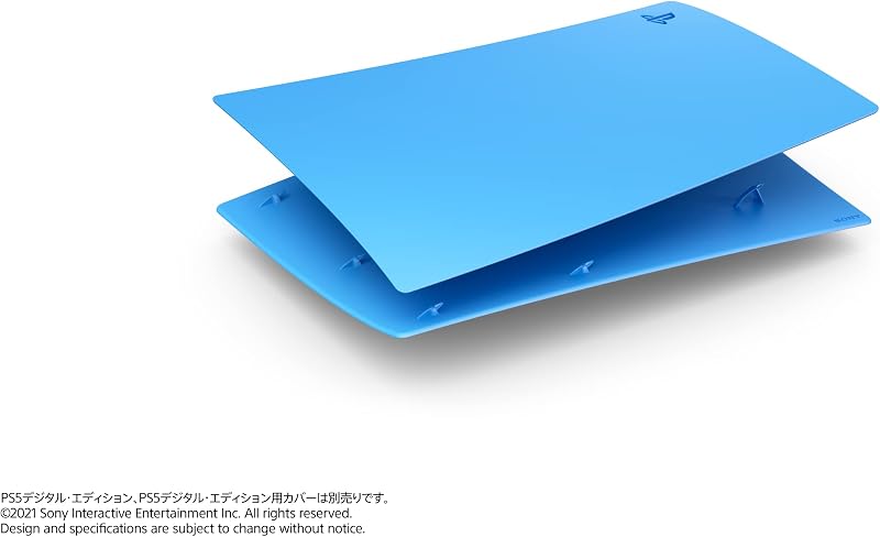 【純正品】PlayStation 5 デジタル・エディション用カバー スターライト ブルー(CFIJ-16007)