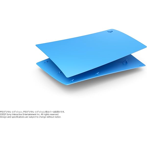 Amazon.co.jp: 【純正品】PlayStation 5 デジタル・エディション用 