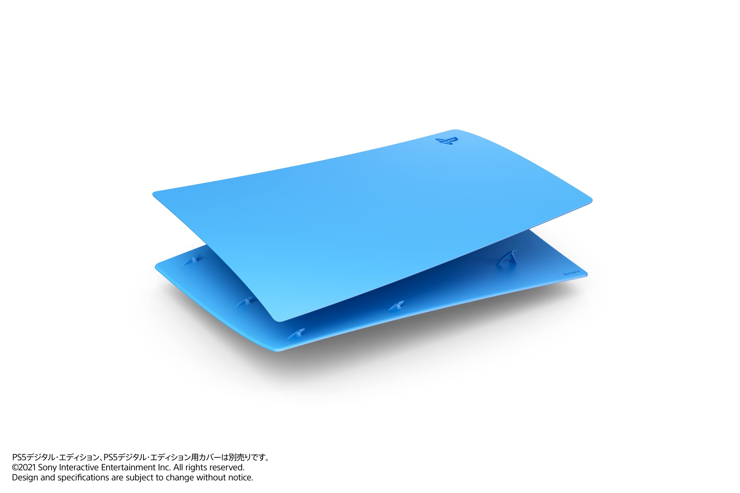 【純正品】PlayStation 5 デジタル・エディション用カバー スターライト ブルー(CFIJ-16007) - 1