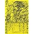 寺田克也「絵を描いて生きていく方法?」
