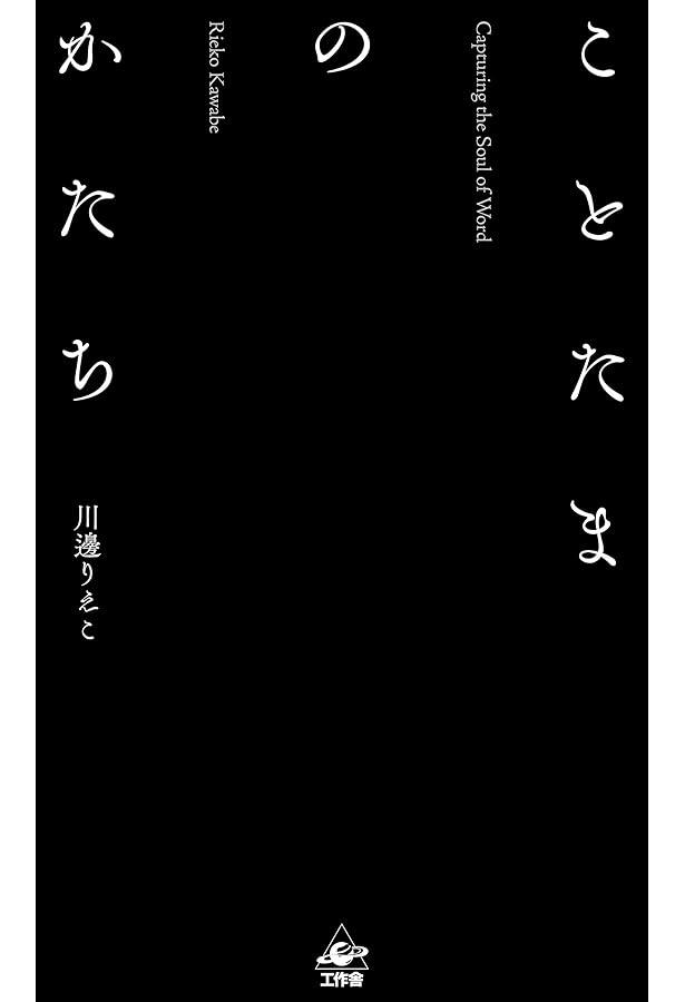 ときをしる 日本文化心得十二ヵ月 | 川邊 りえこ |本 | 通販 | Amazon