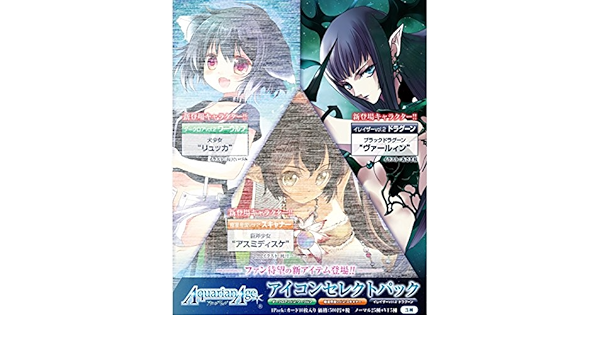 Amazon アクエリアンエイジ アイコンセレクトパック イレイザーvol 2 ドラグーン Box トレカ 通販