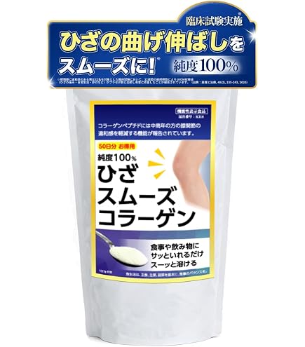 Amazon | キューサイ ひざサポートコラーゲン 30本 4箱まとめ買い 