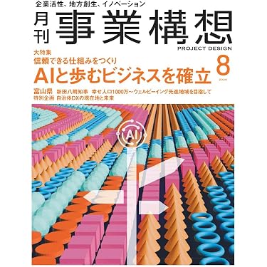Amazon.co.jp 最新リリース: 起業家 の新着ランキングです。